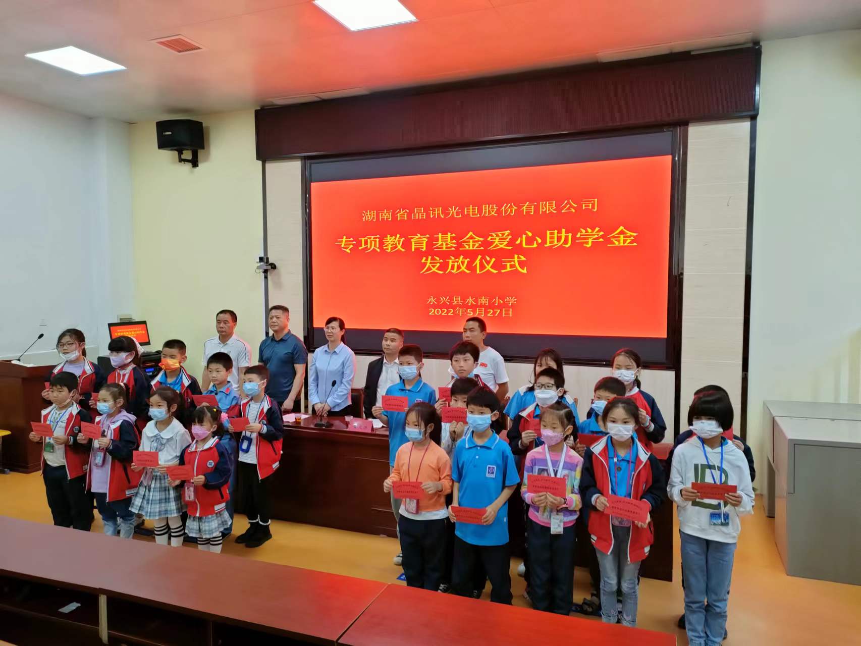 “情系教育、助學(xué)永興”--晶訊光電自2018年始每年向永興縣教育基金會(huì)捐款50萬元資助貧困學(xué)生，獎(jiǎng)勵(lì)優(yōu)秀師生。